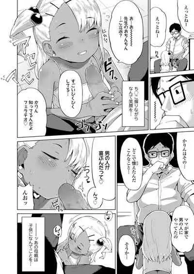 COMIC LO 2022-03 [Digital]