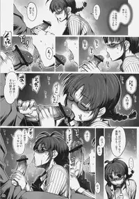 (C76) [ALFA300 (Seki Suzume)] ALFA 9mg (THE iDOLM@STER)