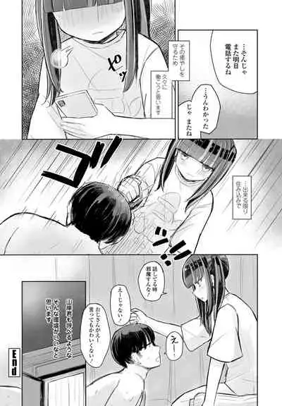 COMIC Penguin Club 2022-05