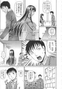 [Dakouin Saburou] 2 Nen F Gumi Zenin Seikou