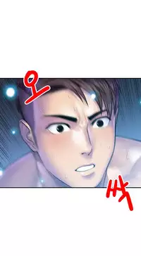 Ghost Love Ch.1-18 (English) (YoManga) (Ongoing)