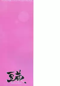 (C94) [Mamekura (Mamezou)] IORIX EXERCISE (THE IDOLM@STER)