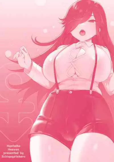 Nyotaika Heaven | 女體化天國