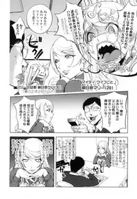 [Kon-Kit] Yurushite Anata... [Decensored]