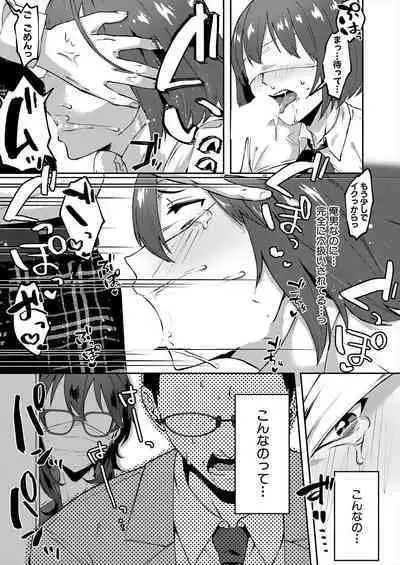 COMIC MILF 2024-04 Vol. 77