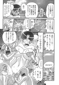 [Kamitou Masaki] Nyuurin Kazan -Gekisatsu Kyonyuuken-