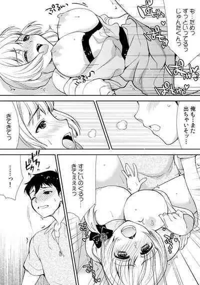 Deisui Shichatta Aniyome to