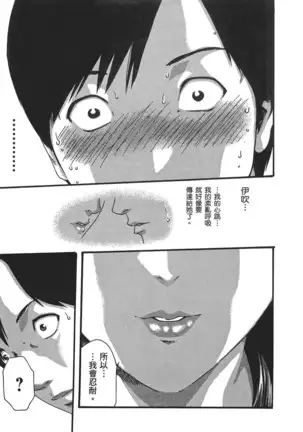 センセ。 第5巻