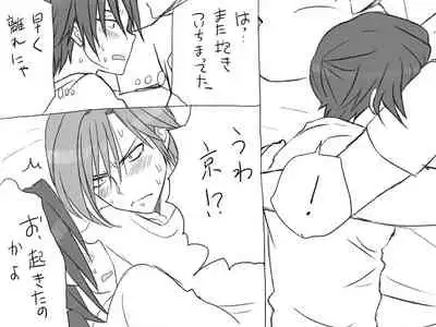 Changed into a Girl, with My Best Friend