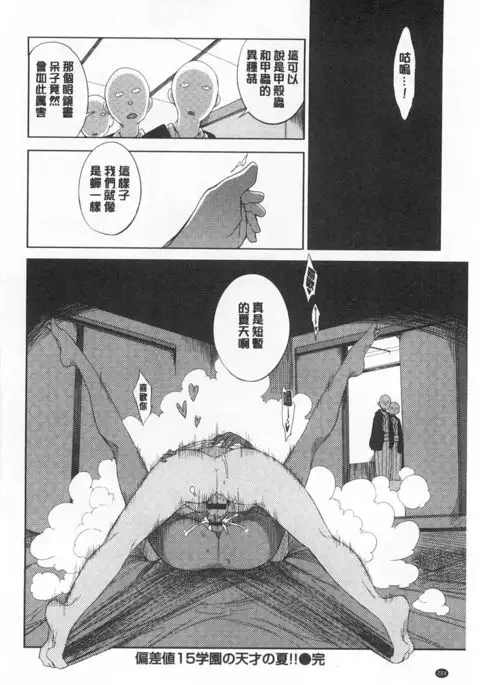 好奇心はネコをもアレする