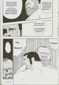 [kumagoro] otoko-dosukoi 1 [Eng]