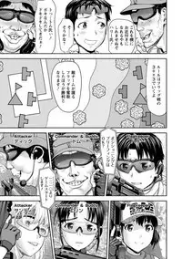 Kushizashi Ubu Bitch