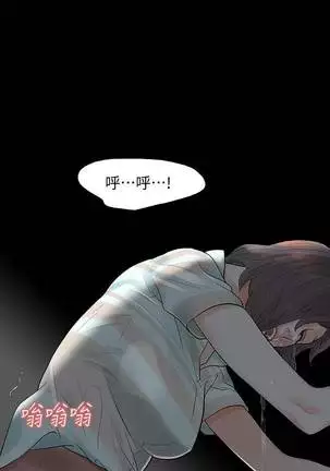 【已完结】Revenge（作者：P & 朴敏） 第1~25话