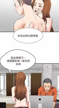 Roommate【第二季】