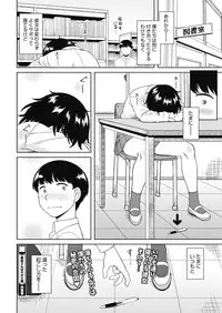 COMIC HOTMILK 2018-10 [Digital]