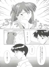 Jinrui Saikyou VS Risei Soushuuhen