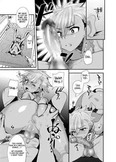 Yokubou Kaiki Damashi Baito Satsuei