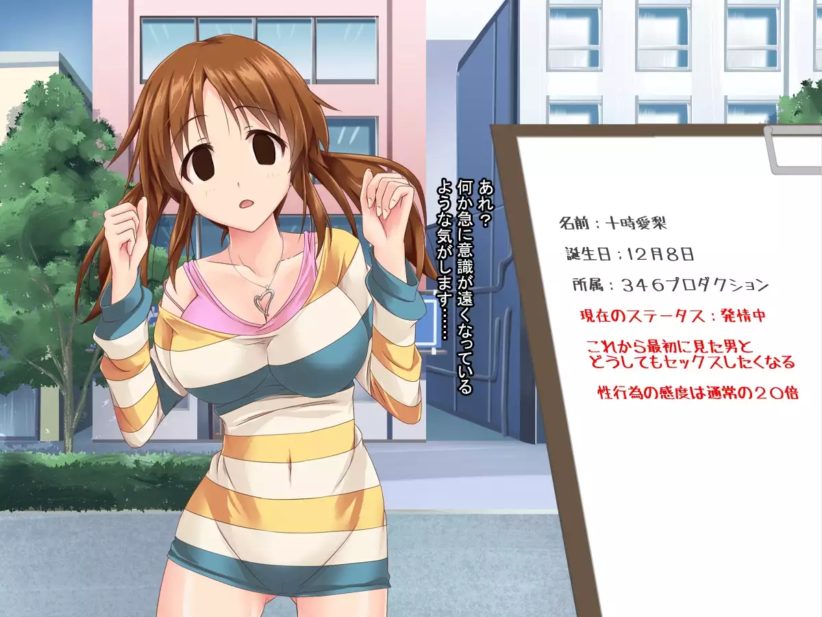 aidorudaiyari ～mujikakunochin inikubenkini umarekawaru aidorutachi～