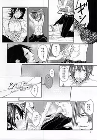 (Kimi ni Bakyun! 2) [pobee (Gurasuke)] Happy Frilly Birthday (Yowamushi Pedal)