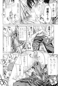 [Sid Alice] Kanojo wa Hatsujouchuu