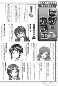 Action Pizazz 2009-01