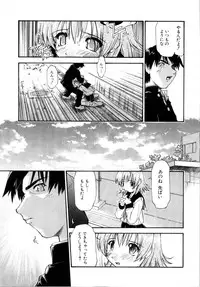 [Akishima Shun] Akumakko♥Trouble