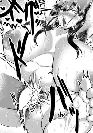 Boshi Kan ~ Yawaniku Mō Mō ~