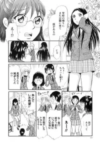 [Anthology] Kemono For Essential 10