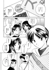 [Kouno Yukiyo] Sugar Game