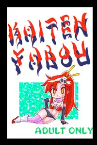 (C72) [Yabougumi (Kawamoto Hiroshi)] Kaiten Yabou (Tengen Toppa Gurren Lagann) [Digital]