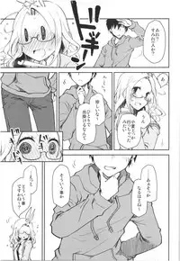 (COMIC1☆13) [Ponkotsu Works] Mimi to Shippo no Aru Kurashi