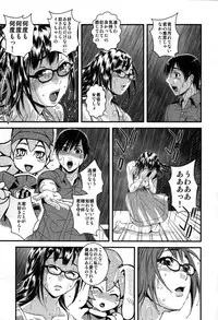 [Sisei Tokei] Yome Nie