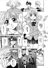 [Kiriyama Shingo] VIRGINAL