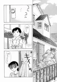 [Fujise Akira] Petite Fille