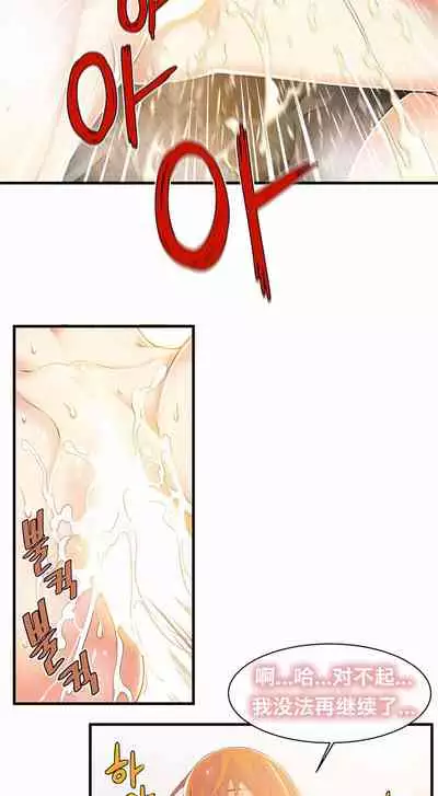 Kill the Dead Bastard Ch.0-18