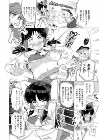 [Stapspats (Various)] Gensoukyou Futanari Chinpo Wrestling Goudoushi 2 GFCW Extreme Joker (Touhou Project) [Digital]