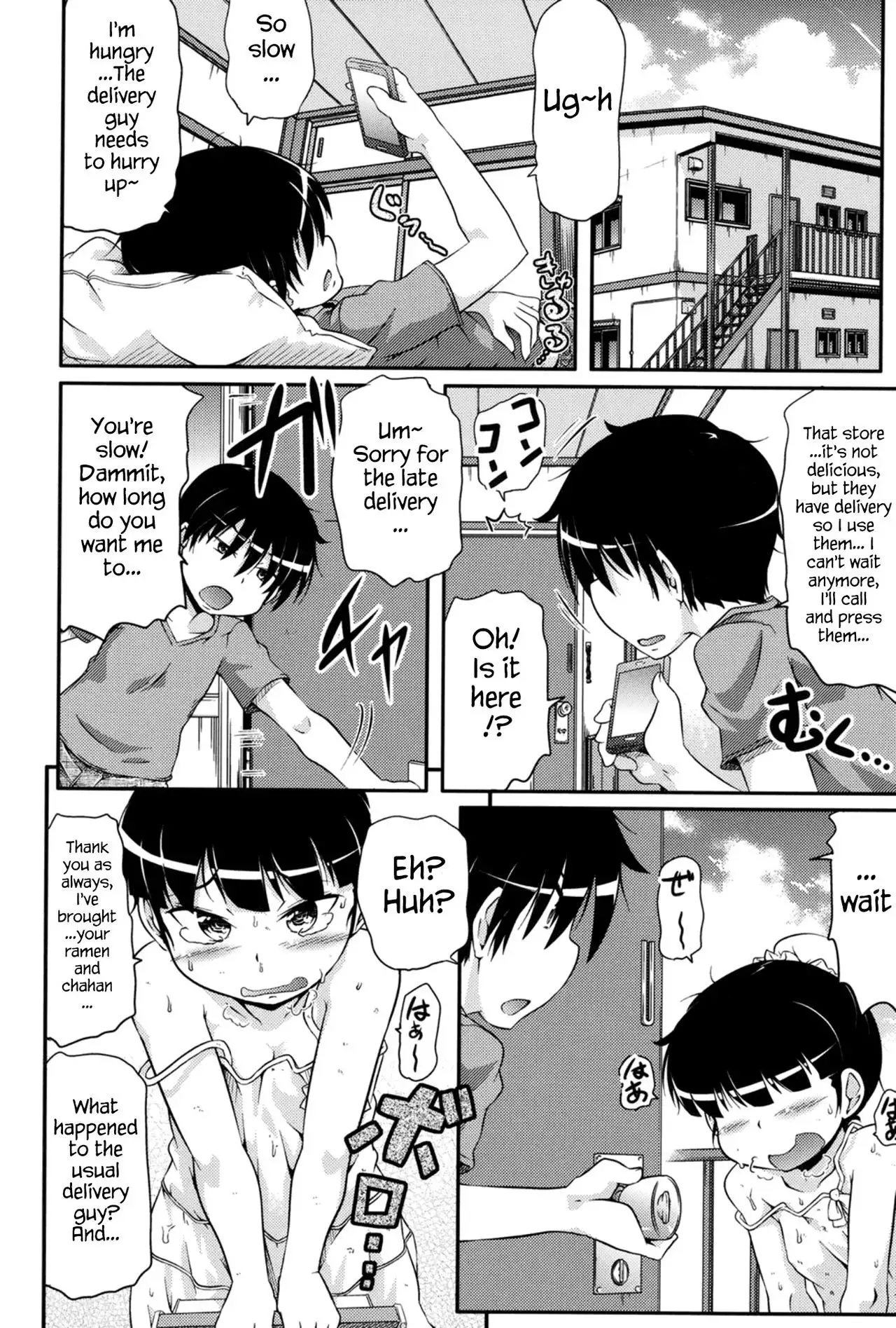 Tsugakuro | School Commute Ch. 1-6
