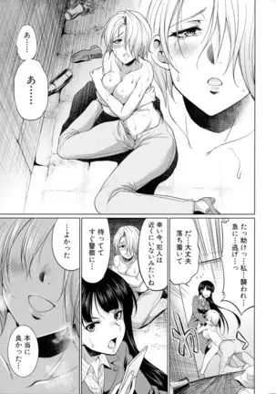 Bengoshi -> Futanari -> Namahaishin - Attorney Futanari Live Broadcast