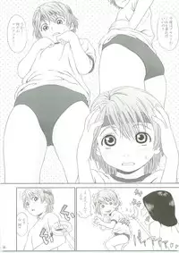 [One Shot (Yarii Shimeta)] Yellow Apple (Futari wa Precure)