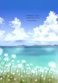 (Boys Parade) [Natsukanmi (Ko-ri Azuki)] Chiku Shounen