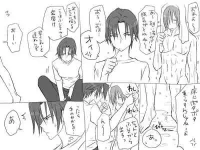 Changed into a Girl, with My Best Friend