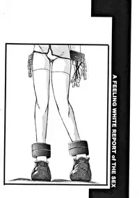 [DELTA-M] Seikan Hakusho (A Feeling White Report of the Sex)