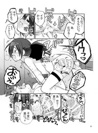 [Rokumonsen (Tamahagane)] Roshutsu Shoujo Itan Jyuuni Hen [Digital]