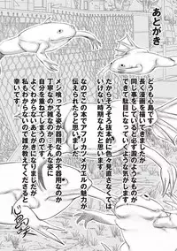 [Shinjima Saki] Problem [Digital]