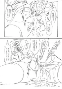 (C58) [AKKAN-Bi PROJECT (Yanagi Hirohiko)] DEAD WOOD (Dead or Alive)