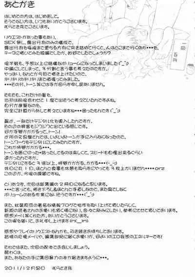 Record of ALDELAYD poop stroll of nightmare