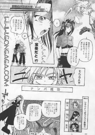 Vincent Tokuhon Rori Rori 3.5