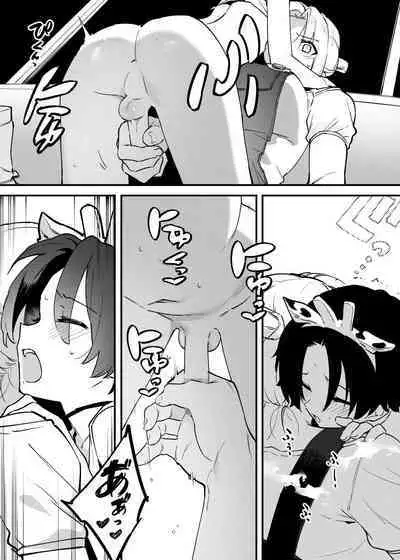 Ushi no Onee-san