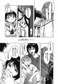 [Studio309] Dynamic Lolita Library98 Second Edition