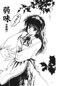 Moon World (Sailor Moon)